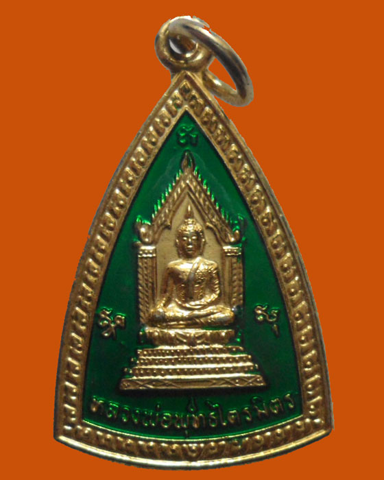 *** จ.สระบุรี *** เหรียญหลวงพ่อพุทธไตรมิตร วัดบ้านบกน้อย รุ่น๑ ปี๒๕๔๘ 