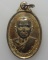 เหรียญพระครูสุเทพธรรมรัต(ภู่ทอง) วัดเทพนารี รุ่น๑ ปี๒๕๒๕