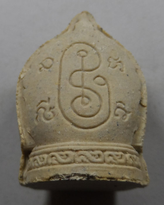 พระสีวลี ลังกาวงศ์ เจ้าคุณธงชัย วัดไตรมิตรวิทยาราม ปี๒๕๔๖