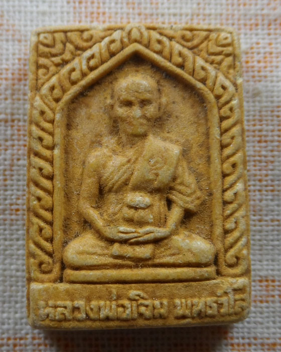 พระผงรูปเหมือน หลวงพ่อเจิม พุทธวํโส วัดหนองน้ำขุ่น จ.ระยอง ปี๒๕๓๘