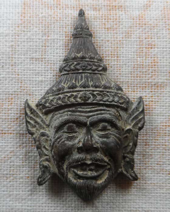 เศียรพ่อแก่ หลังสิงห์ หลวงพ่อเปิ่น วัดบางพระ จ.นครปฐม ที่ระลึกทำบุญผ้าป่าสามัคคี 