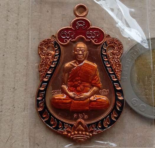 เหรียญเสมา เศรษฐี หนุนเงิน หนุนทอง หลวงพ่อทอง สุทธสีโล ปี2560 เนี้อทองแดงผิวไฟ ลงยา 3สี เลข162+กล่อง