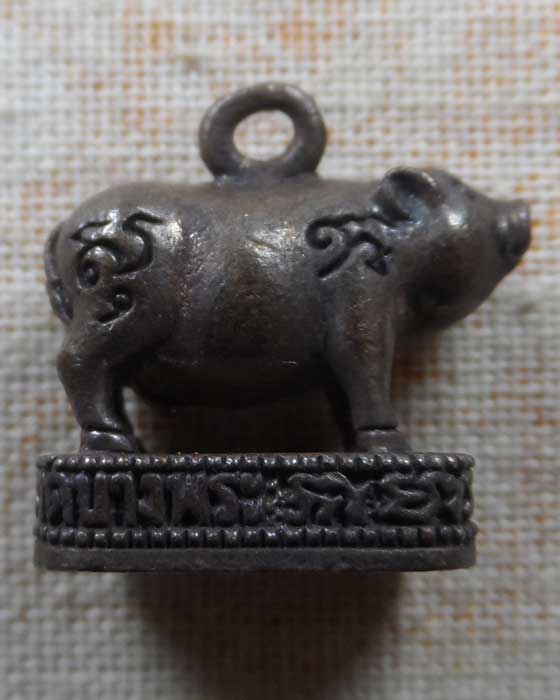 พญาหมูทอง มหาลาภ พิธีบูชาครู หลวงพ่อเปิ่น วัดบางพระ จ.นครปฐม ปี๒๕๕๓