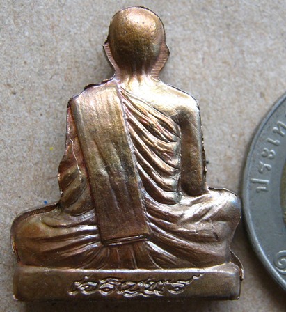 รูปเหมือนปั๊มเจริญพร ฉลองวิหารวัดบุไผ่(วัดบ้านไร่๒)ปี2557เนื้อทองแดงรมมันปู หมายเลข2636 พร้อมกล่องเด