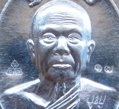  เหรียญหลวงปู่บุญ วัดปอแดง จ นครราชสีมา ปี2558 รุ่นบุญพารวย เนื้อเงิน หมายเลข17 พร้อมกล่องเดิม 