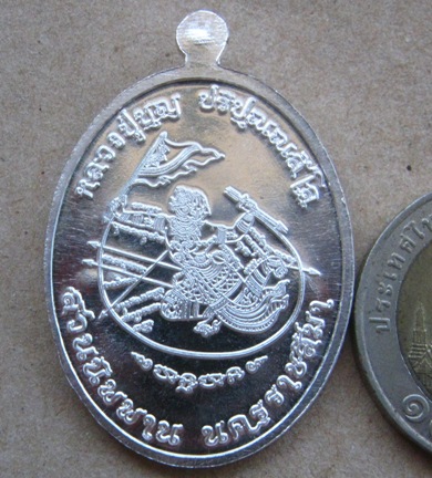  เหรียญหลวงปู่บุญ วัดปอแดง จ นครราชสีมา ปี2558 รุ่นบุญพารวย เนื้อเงิน หมายเลข17 พร้อมกล่องเดิม 