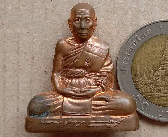 รูปเหมือนปั้ม หลวงปู่คำบุ วัดกุดชมภู อุบลราชธานี ปี2555 รุ่นอายุยืน เนื้อทองแดง เลข3208 สร้าง6999องค