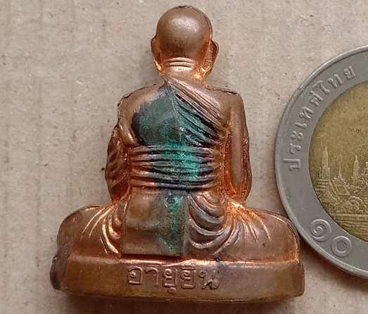 รูปเหมือนปั้ม หลวงปู่คำบุ วัดกุดชมภู อุบลราชธานี ปี2555 รุ่นอายุยืน เนื้อทองแดง เลข3208 สร้าง6999องค