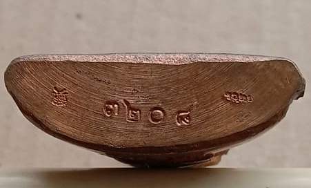 รูปเหมือนปั้ม หลวงปู่คำบุ วัดกุดชมภู อุบลราชธานี ปี2555 รุ่นอายุยืน เนื้อทองแดง เลข3208 สร้าง6999องค