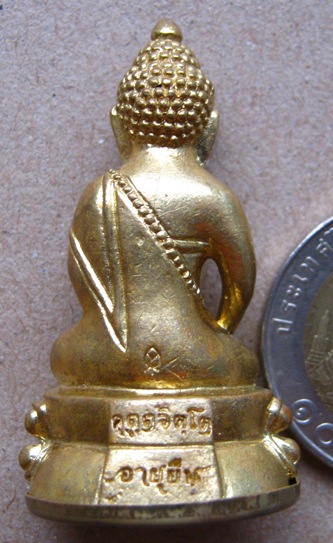 พระกริ่งอายุยืน หลวงปู่คำบุ วัดกุดชมภู จ.อุบลราชธานี ปี2555เนื้อทองทิพย์ มีจาร หมายเลข1104พร้อมกล่อง