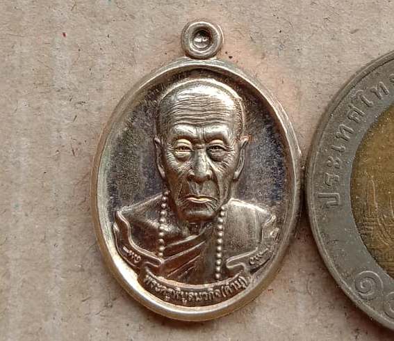 เหรียญหลวงปู่คำบุ วัดเจดีย์ศรีชมภู อุบลราชธานี ปี56 รุ่นธรณีสงฆ์ มหาลาภ แยกชุดกรรมการ ทองแดงหน้ากะไห