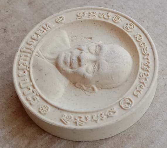 พระผงจิ๊กโก๋ หลวงปู่แผ้ว ปวโร วัดรางหมัน จ นครปฐม (โค๊ด ก) ศิษย์สร้างถวายบูชาพระคุณ