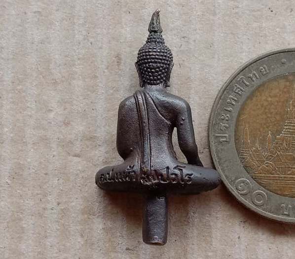 พระยอดธง เซยิค84 หลวงปู่แผ้ว วัดกำแพงแสน จ.นครปฐม ปี2548 โค๊ต ผป เนื้อทองผสม สร้าง484องค์