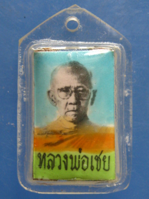 รูปถ่าย หลวงพ่อเชย วัดแจ้ง อ่างทอง