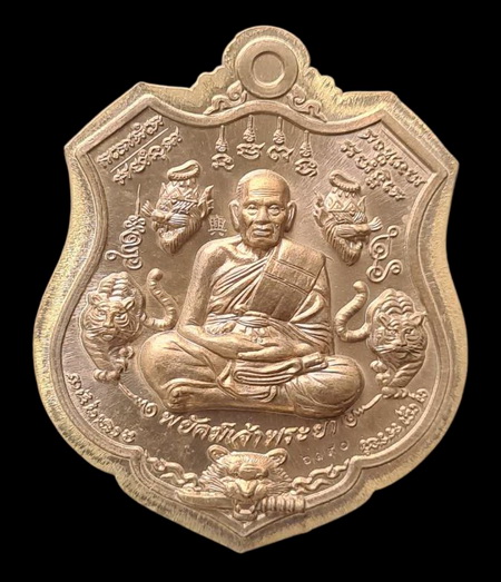 เคาะแรกแดง..พยัคฆ์เจ้าพระยา ๒๕๖๓..ชนวนไม่ตัดปีก # ๖๑๙๑..ล.พ.พัฒน์ วัดห้วยด้วน จ.นครสวรรค์ / ส่ง ems