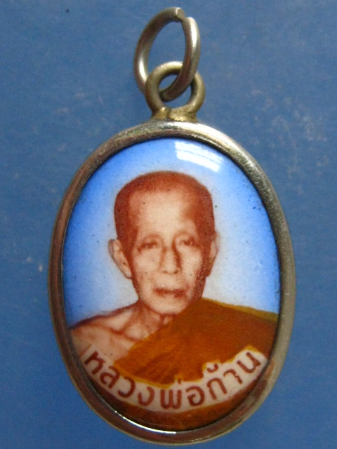 ล็อกเก็ต หลวงพ่อก้าน วัดห้วยใหญ่ ชลบุรี