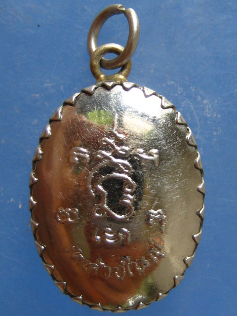 ล็อกเก็ต หลวงพ่อก้าน วัดห้วยใหญ่ ชลบุรี