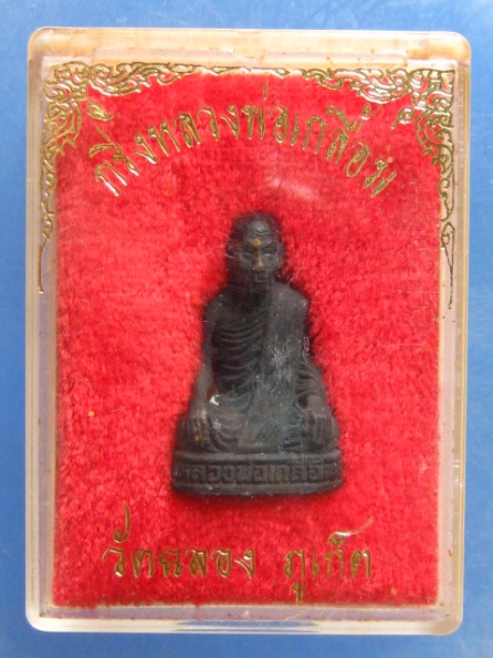 รูปหล่อ หลวงพ่อเกลื้อม วัดฉลอง ภูเก็ต ปี2532