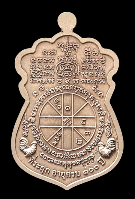 เคาะแรกแดง..ไตรมาส รวย รวย รวย ๖๔..อัลปาก้าซาติน # ๒๙๘..ล.พ.พัฒน์ วัดห้วยด้วน จ.นครสวรรค์ / ส่ง ems