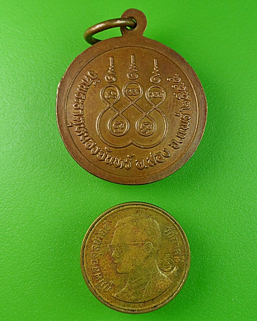 ัเหรียญครูบามานพ วัดพระธาตุหนองจันทร์ แพร่ .1502.