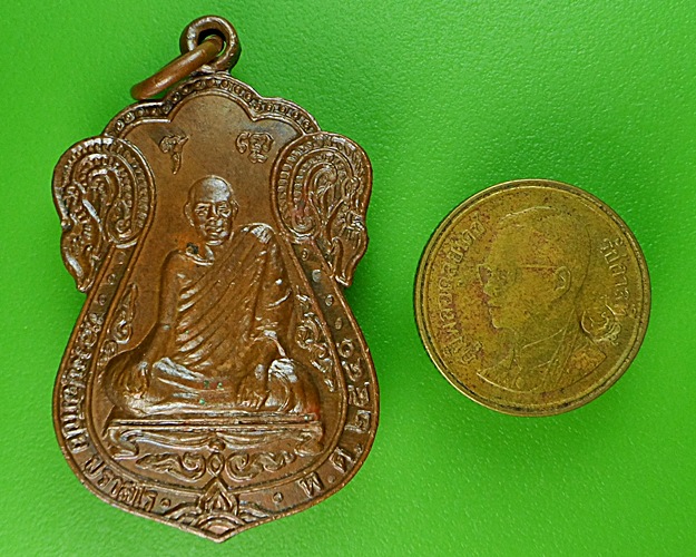 เหรียญรุ่น๑หลวงปู่อภิชัย วัดสะแล่ง พะเยา .1503.