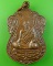 เหรียญรุ่น๑หลวงปู่อภิชัย วัดสะแล่ง พะเยา .1503.