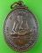 เหรียญพระอธิการวาส วัดนอก สุราษฎร์ธานี .1504.