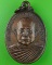 เหรียญ๕รอบหลวงพ่อพรหม วัดทุ่งใหญ่ นครศรีธรรมราช .1509.