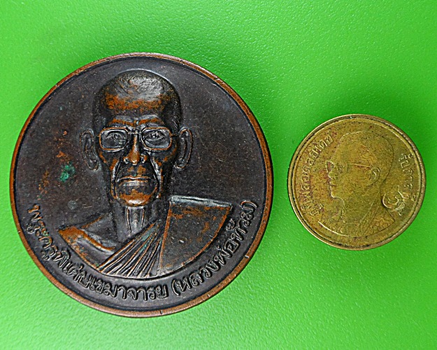  เหรียญ๗๕ปีหลวงพ่อท้วม วัดศรีสุวรรณ สุราษฎร์ธานี .1516.