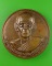 เหรียญ๗๕ปีหลวงพ่อท้วม วัดศรีสุวรรณ สุราษฎร์ธานี(1) .1517.