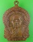 เหรียญหลวงพ่อทองเบิ้ม วัดวังยาว ประจวบคีรีขันธ์ .1519.