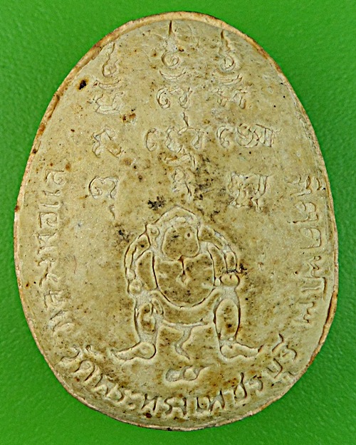 พระปิดตาหลวงพ่อแล วัดพระทรง เพชรบุรี .1529.