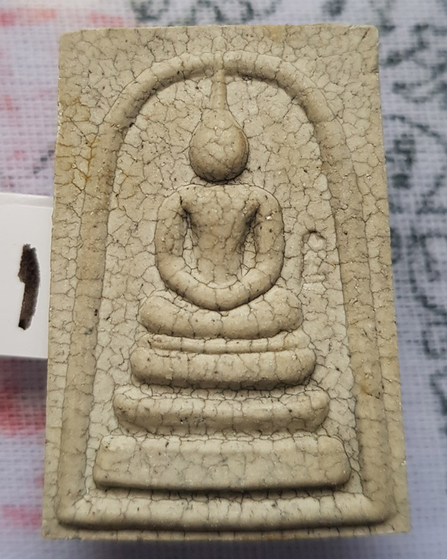 สมเด็จวัดระฆังโฆสิตาราม รุ่นแตกลายงา ตอกโค้ดระฆัง หลังปั้มตรายาง พร้อมกล่องเดิม