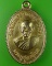 เหรียญหลวงพ่อสุข วัดบันไดทอง เพชรบุรี .1536.