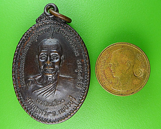 เหรียญหลวงพ่อฉาบ วัดบุญทวี เพชรบุรี .1538.