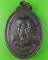 เหรียญหลวงพ่อฉาบ วัดบุญทวี เพชรบุรี .1538.
