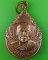 เหรียญหยดน้ำหลวงพ่อถนอม วัดห้วยโรง เพชรบุรี(1) .1543.