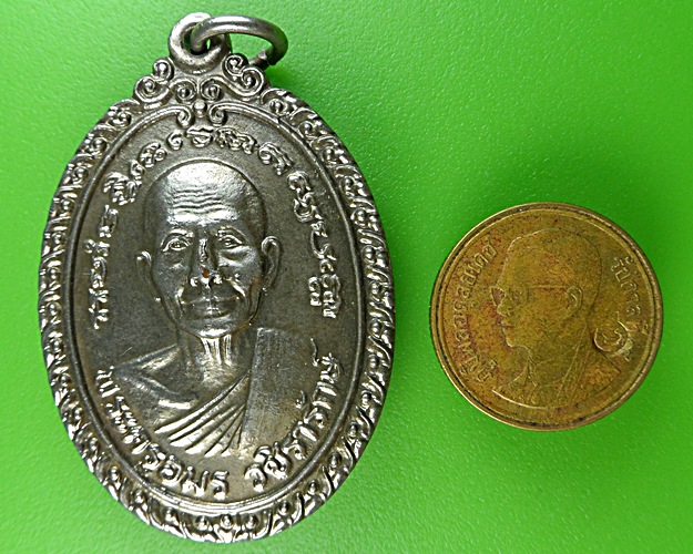 เหรียญรุ่นแรกหลวงพ่อตุ้ม วัดห้วยเสือ เพชรบุรี .1544.