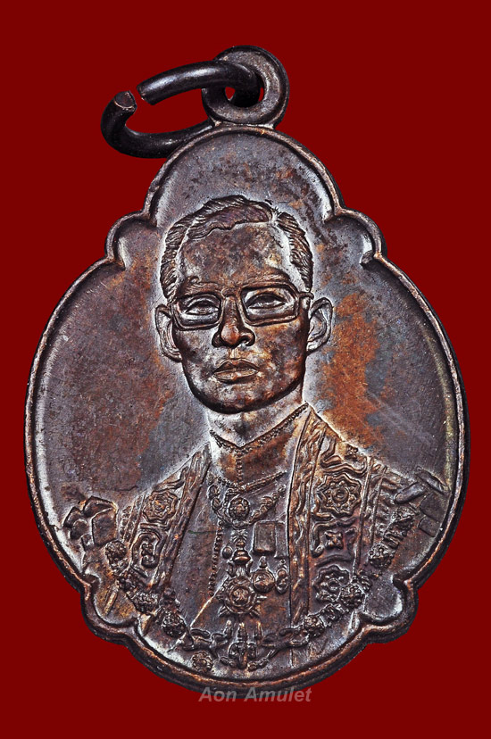 เหรียญพระราชสมภพครบ 4 รอบเนื้อทองแดง ร.9 พ.ศ.2518