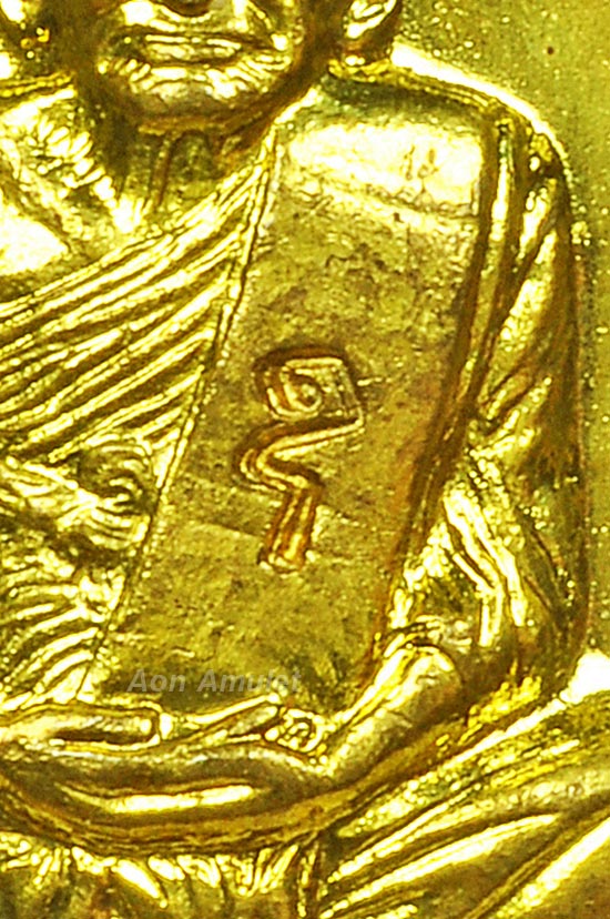 เหรียญขวัญถุง รุ่น เพิร์ธ หลวงพ่อเงิน วัดบางคลาน พ.ศ.2537