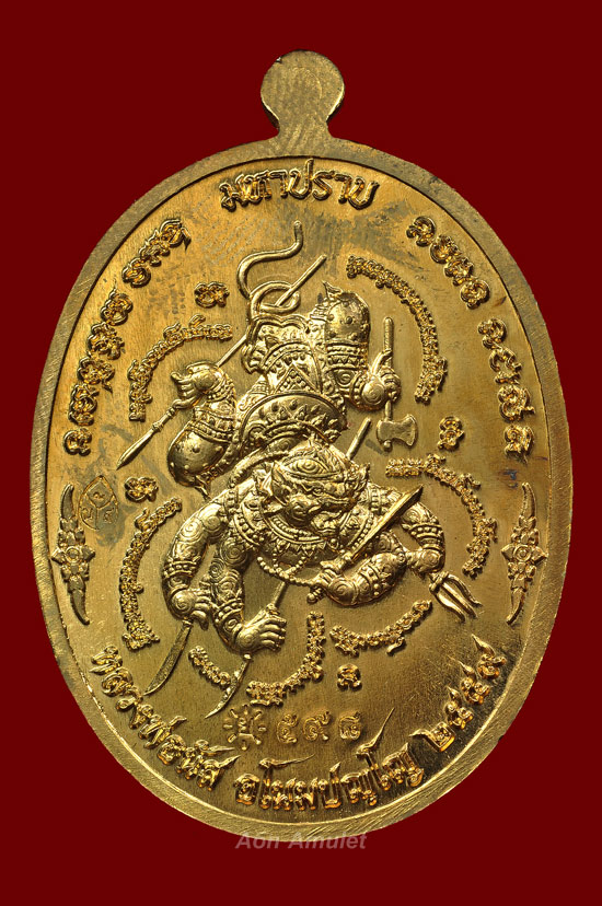 เหรียญเนื้อทองทิพย์ลงยาสีเขียวจีวรเหลืองกรรมการ รุ่น มหาปราบ หลวงพ่อนัส วัดอ่าวใหญ่ พ.ศ.2559 No.598