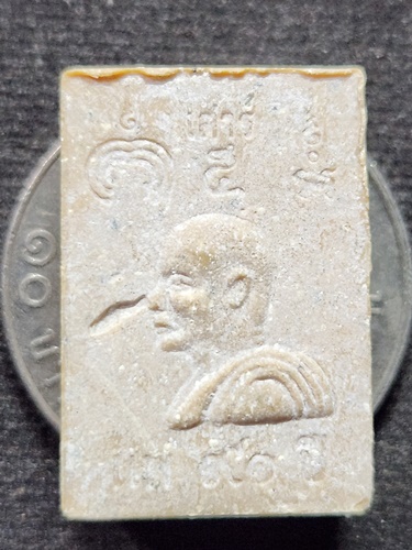 วัดพิกุลทอง สิงห์บุรี สมเด็จ หลวงพ่อแพ  เสาร์ ๕ แพ 91 ปี 2537