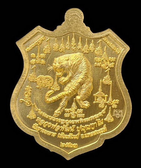 เคาะแรกแดง..พยัคฆ์เจ้าพระยา ๒๕๖๓..ทองทิพย์หน้ากากอัลปาก้า ๒๖๙๘..ล.พ.พัฒน์ วัดห้วยด้วน จ.นครสวรรค์ 