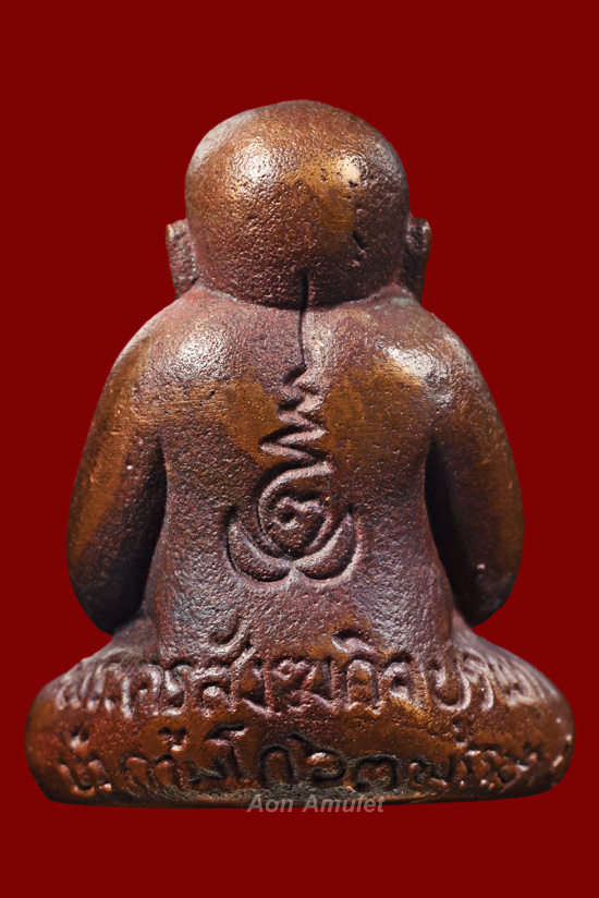 พระปิดตาเนื้อสำริด รุ่น 63 พรรษา หลวงปู่บัว ถามโก วัดศรีบุรพาราม พ.ศ.2555