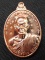 เหรียญโภคทรัพย์ หลวงพ่อเสงี่ยม วัดบ้านทวน