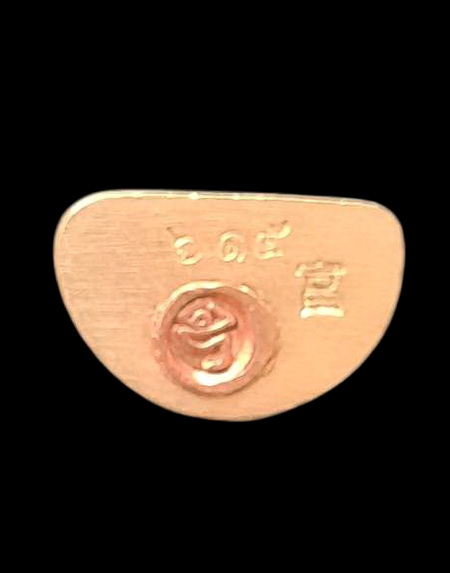 เคาะแรกแดง..กริ่งเล็ก ลพ.สำเร็จศักดิ์สิทธิ์ ๒๕๖๔..ขันลงหินลงยาฐานแดง # ๖๑๕..วัดตลิ่งชัน สระบุรี