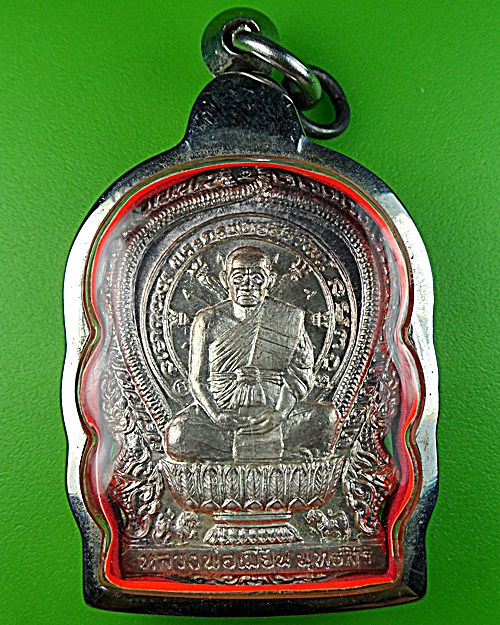 เหรียญนั่งพานหลวงพ่อเมี้ยน วัดโพธิ์กบเจา อยุธยา .1554.