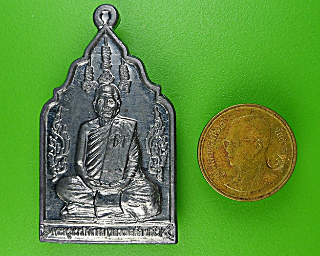 เหรียญมั่งมีศรีสุขหลวงพ่อตัด วัดชายนา จ.เพชรบุรี .1560.