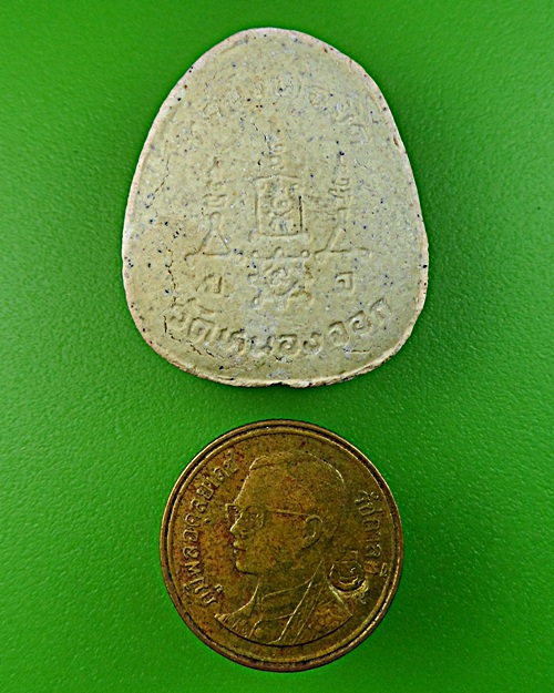 พระปิดตาหลวงพ่อยิด วัดหนองจอก ประจวบฯ .1561.