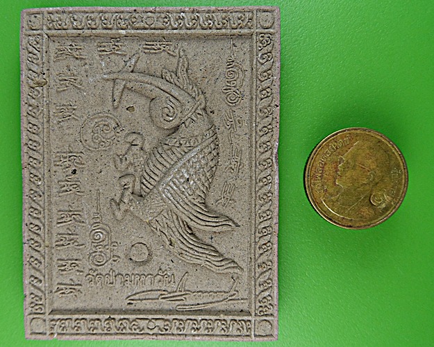 พระผงสาริกาครูบากฤษณะ สำนักสงฆ์เวฬุวัน โคราช .1563.